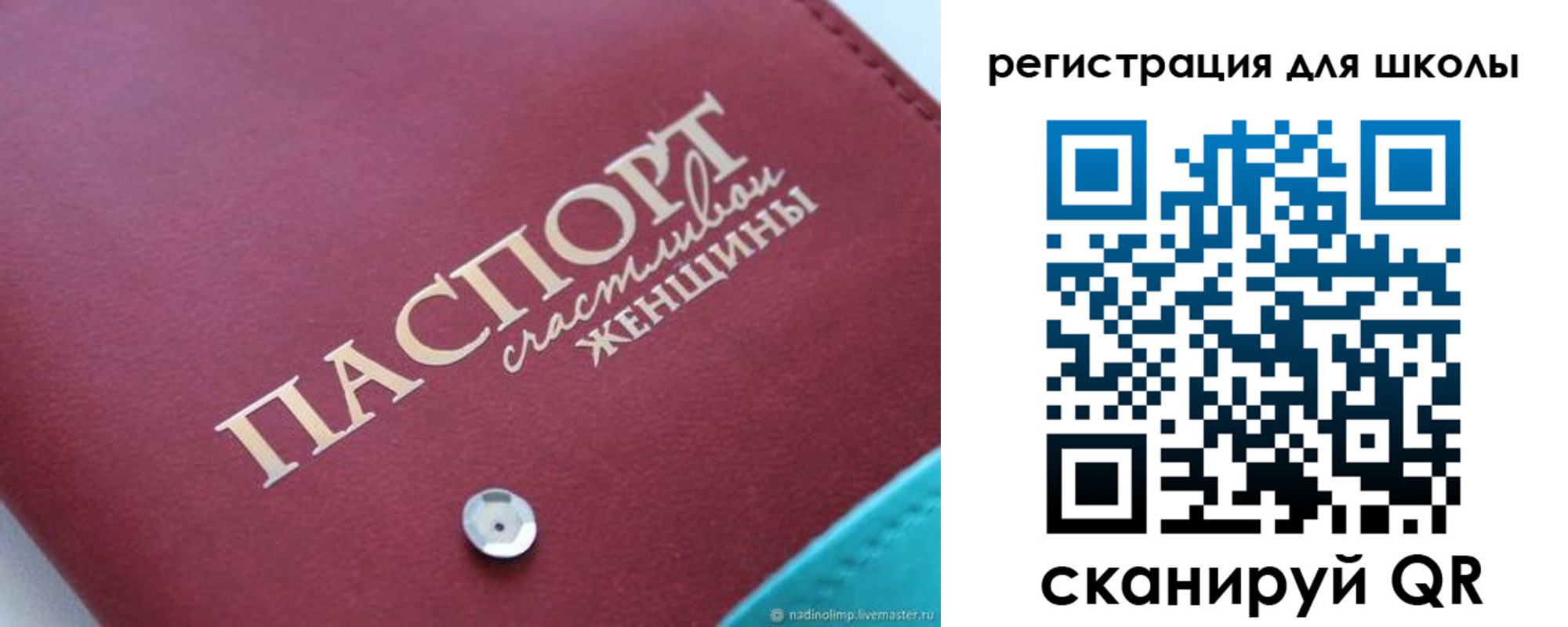 прописка от собственника в Серове