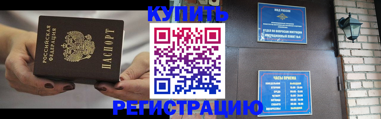 пропишу в квартире в Серове
