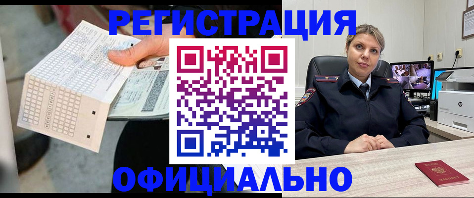 найти адрес прописки в Серове